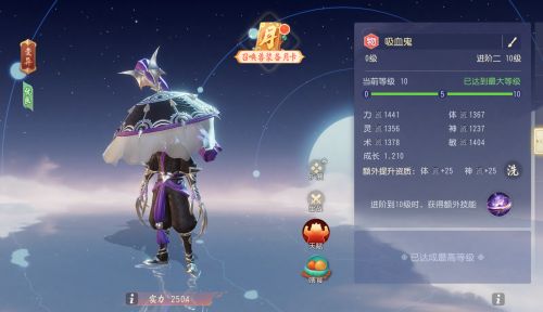 《梦幻西游三维版》全新行历卡与相关逸闻上线