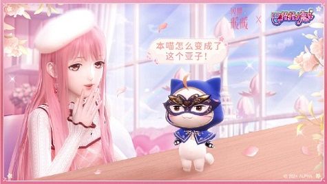《闪耀暖暖》《巴啦啦小魔仙》联动活动来袭