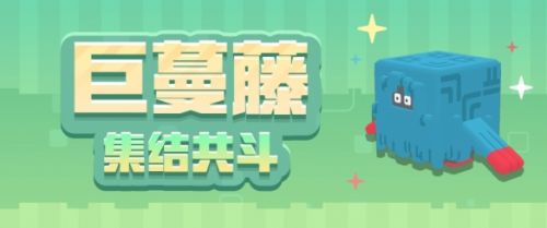 《宝可梦大探险》活动更新多重料理齐上线