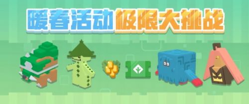《宝可梦大探险》活动更新多重料理齐上线