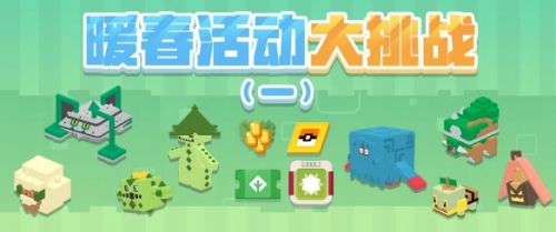 《宝可梦大探险》活动更新多重料理齐上线