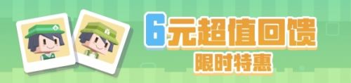 《宝可梦大探险》活动更新多重料理齐上线