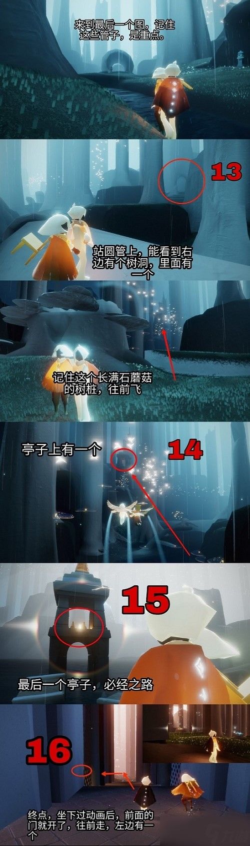 《光遇》2024最新71个小金人全位置汇总