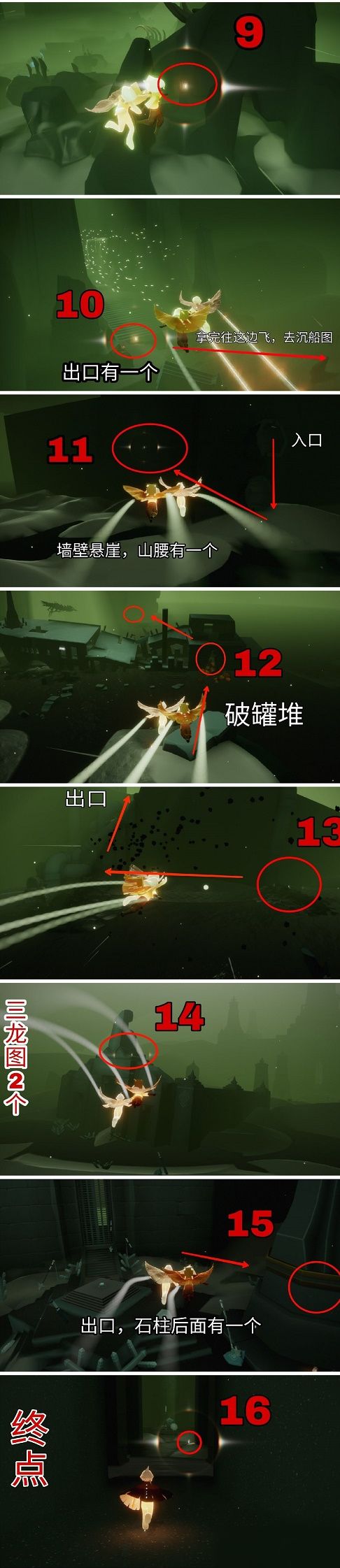 《光遇》2024最新71个小金人全位置汇总