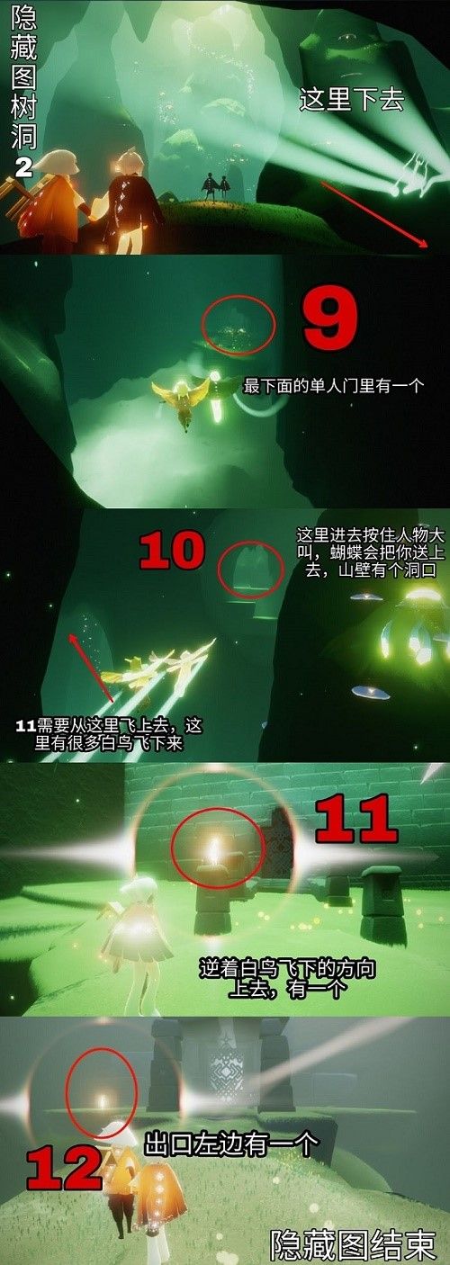 《光遇》2024最新71个小金人全位置汇总