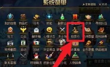 《dnf》2024最新转区方法详解