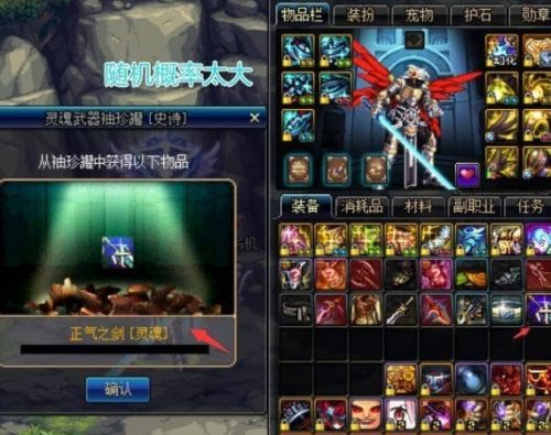 《dnf》灵魂武器最新作用详解