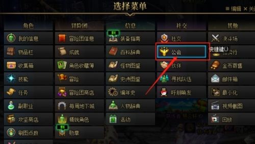 《dnf》勋章最新获得方法介绍2024