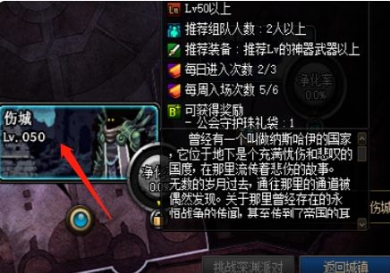 《dnf》勋章最新获得方法介绍2024