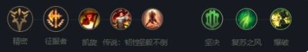 《英雄联盟》德玛西亚之力盖伦玩法符文出装最新推荐