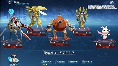 《数码宝贝新世纪》杰斯兽阵容玩法详细介绍