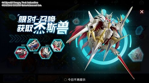 《数码宝贝新世纪》杰斯兽阵容玩法详细介绍