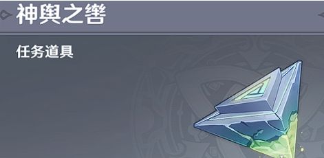 《原神》世界任务许伯利翁哀歌流程攻略