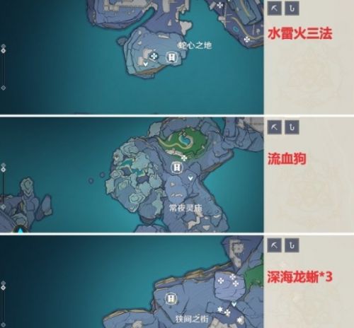 《原神》世界任务许伯利翁哀歌流程攻略