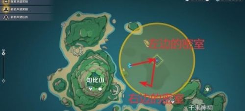 《原神》健忘大王历险记任务流程攻略详解