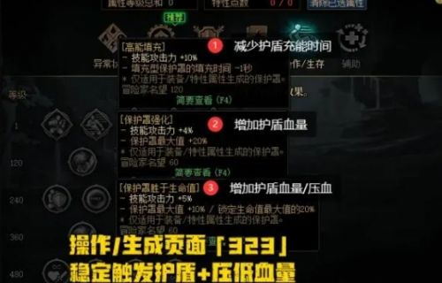 《dnf》天赋树最新加点方案介绍