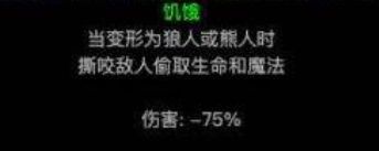 《暗黑破坏神2》德鲁伊最新加点方案推荐