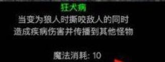 《暗黑破坏神2》德鲁伊最新加点方案推荐