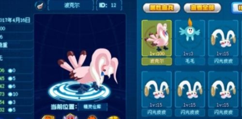 《赛尔号》闪光皮皮最新获得方法一览