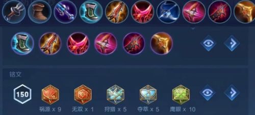 《王者荣耀》虞姬国服铭文出装打法教学解析