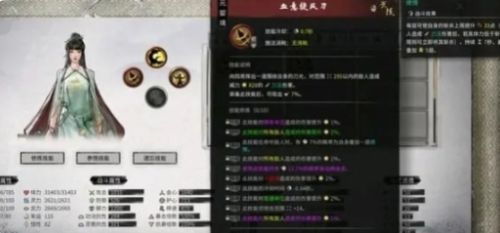 《鬼谷八荒》捏脸仙姿男数据最新介绍2024
