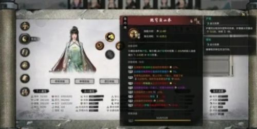 《鬼谷八荒》捏脸仙姿男数据最新介绍2024