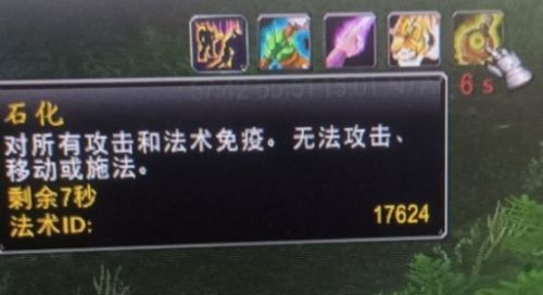 《魔兽世界》乌龟服HC模式化石合剂使用方法