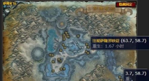 《魔兽世界》利剑的重铸任务完成位置介绍