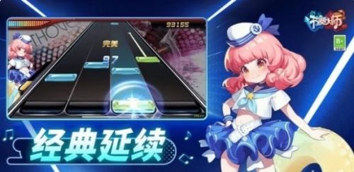 《节奏大师》2024最新高分玩法技巧解析