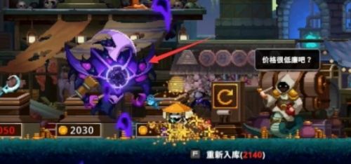 《小骨英雄杀手》童话装备最新作用功能介绍