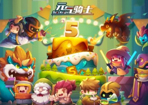 《元气骑士》暗黑低语匕首作用效果介绍