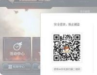 《cf》战绩记录查询方法2024最新分享