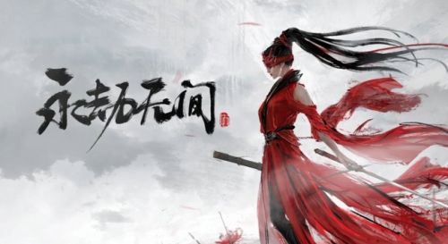《永劫无间》2024最新段位等级表一览