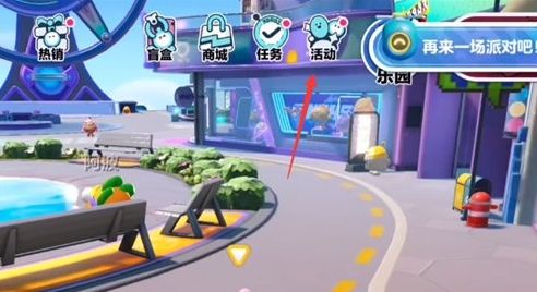 《蛋仔派对》永久有效10000蛋币兑换码汇总2024