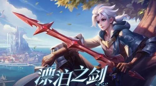 《王者荣耀》亚连玩法技巧最新出装推荐攻略