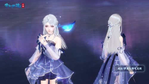 《倩女幽魂手游》全新星空主题时装星罗织梦上架商城