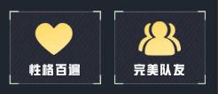 心悦俱乐部《和平精英》迎春购物季重磅来袭