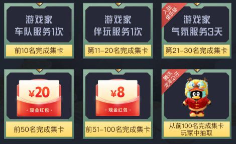 心悦俱乐部《和平精英》迎春购物季重磅来袭