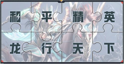 心悦俱乐部《和平精英》迎春购物季重磅来袭