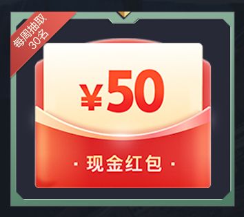心悦俱乐部《和平精英》迎春购物季重磅来袭