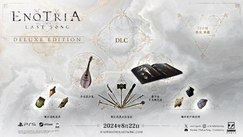 《艾诺提亚：失落之歌》预定于2024年8月22日发售
