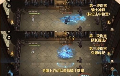 《哈利波特魔法觉醒》幽灵骑士团卡牌效果强度分析
