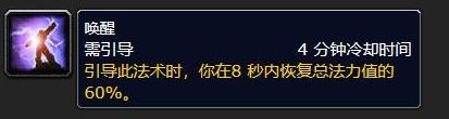 《魔兽世界》怀旧服常用法师宏命令汇总