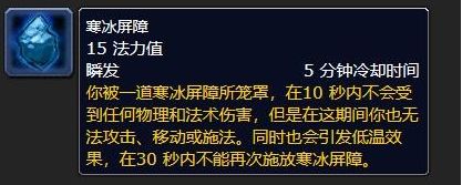 《魔兽世界》怀旧服常用法师宏命令汇总
