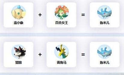 《幻兽帕鲁》鲁米儿最新配种公式一览