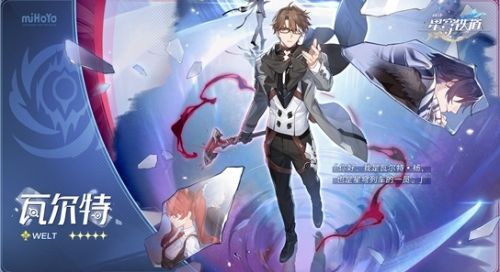 《崩坏星穹铁道》饮月君最佳配队阵容推荐