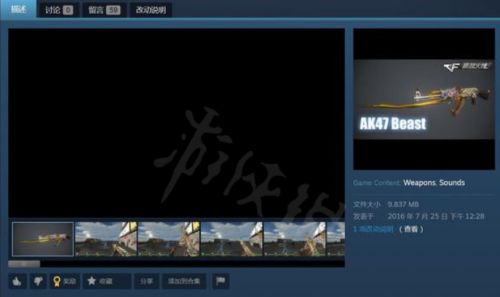 《求生之路2》添加mod操作方法流程详解