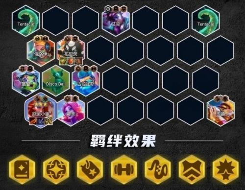 《金铲铲之战》S10爵士女枪阵容搭配玩法详解