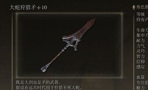 《艾尔登法环》力量流武器最强选择推荐一览