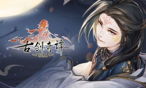 《古剑奇谭木语人》2024最新角色强度排行榜单